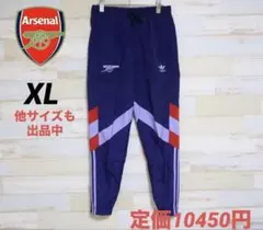 新品 XLサイズ　アディダス　ARSENAL アーセナル トラックパンツ
