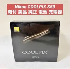 Nikonニコン COOLPIX S50 美品 動作確認済 コンデジ