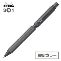 RHODIA ロディア マルチペン チタニウム　限定色のサムネイル