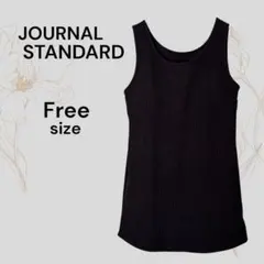 ジャーナルスタンダード 美品 ダークブラウン タンクトップ リブ編みのサムネイル