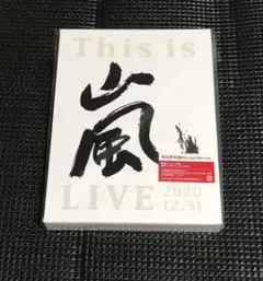 嵐/This is 嵐 LIVE 〈初回限定盤・Blu-ray2枚組〉