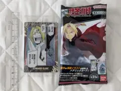 鋼の錬金術師　ウエハース2　メタリックプラカード（エドワード・エルリック）