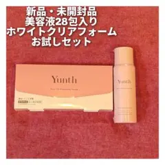 【新品】Yunth　クリアフォーム（洗顔料）＆エッセンス（美容液）　お試しセット