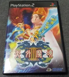 天外魔境3NAMlDA