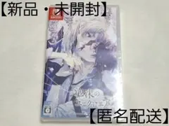 泡沫のユークロニア trail