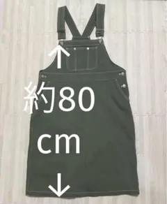 美品 オーバーオール