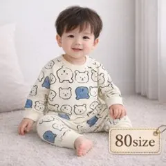 パジャマ 80 ベビー クマ お泊まり 保育園 お昼寝 コットン 上下セット