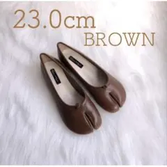 足袋バレーシューズ フラットシューズ ブラウン 足袋 パンプス ぺたんこ