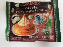 コメダ珈琲　ボールチェーン付きマスコット　カツパン