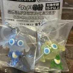ケロロ軍曹 めじるしアクセサリーであります カラーシャッフルエディション③