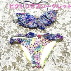 ビクトリアズシークレット　花柄フリルビキニ