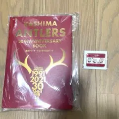 鹿島アントラーズ　30周年記念誌 非売品ちいかわピンバッジ付き　非売品