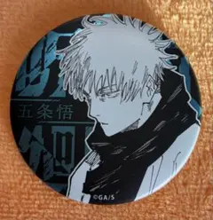 呪術廻戦 デコレクション缶バッジ 五条悟