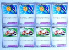 ポケモンカード デッキパーツ ハンディサーキュレーター 安全ゴーグル