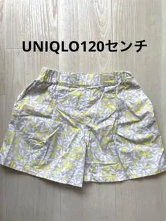 UNIQLO 120センチ　ボトムス　キュロット　花柄　黄色　ベージュ