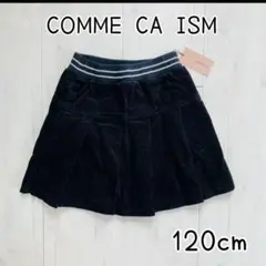 【COMME CA ISM】黒コーデュロイスカート ウエストゴム スポーツ