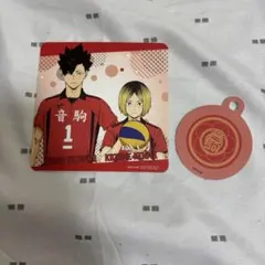 ハイキューカフェ限定　音駒高校 コースターセット