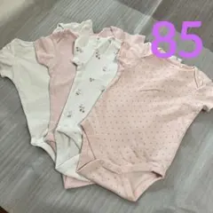 ネクスト 肌着 半袖ロンパース 4枚セット 85