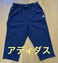 アディダスレディース7分丈パンツ