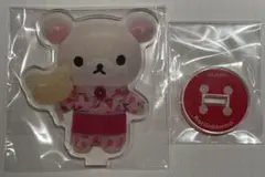 メルカリ