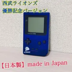2026年最新】ゲームボーイ ライオンズの人気アイテム - メルカリ