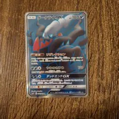 ダークライGX HR SM2+ 新たなる試練の向こう 063/049 - メルカリ