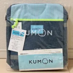 【新品・未使用】KUMON 3WAYバッグ リュック/ショルダー/手さげ