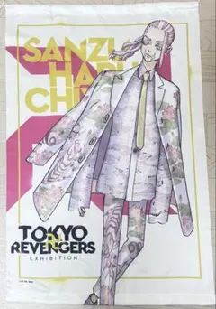 東京リベンジャーズ　原画展　三途春千夜　タペストリー