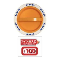 Item thumbnail for item 60e78c9f-2043-4419-85cf-bc659dfce95f