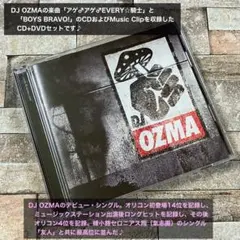 DJ OZMA アゲ♂アゲ♂EVERY☆騎士 CD+DVD