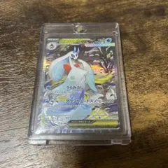 メガユキメノコex