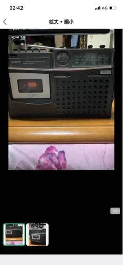 2026年最新】SANYO ラジオ・コンポの人気アイテム - メルカリ