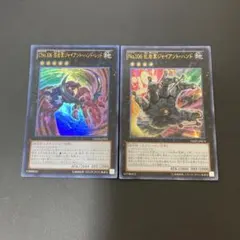 遊戯王　No.106巨岩掌ジャイアントハンド　溶岩掌ジャイアントハンドレッドのサムネイル