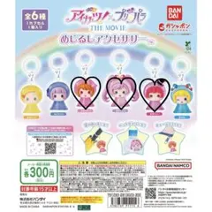 アイカツ！×プリパラ めじるしアクセサリー 3個セット
