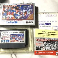 ファミコンソフト『トランスフォーマー · コンボイの謎』( 箱・説明書有り)