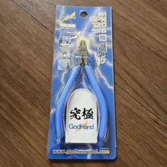 Item thumbnail for item 1cb83c3b-39aa-4ee5-8e17-1cad310ddc79