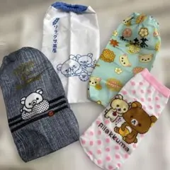 未使用品　伊藤園　ノベルティ　リラックマ ペットボトルカバー　4つまとめ売り