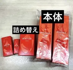 BENEFIQUE セラム 50ml つけかえ用 美容液 4本セット - メルカリ