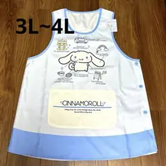 ♥新品♥大きいサイズ シナモンロール エプロン 3L-4L 保育士 介護士のサムネイル