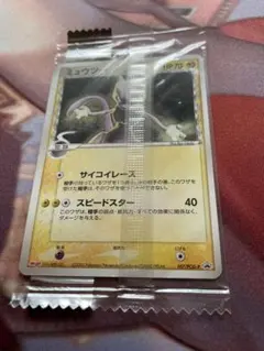 2026年最新】ミュウ デルタ種 psaの人気アイテム - メルカリ