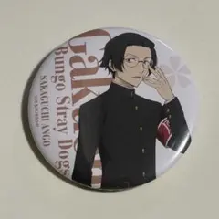 2025年最新】文スト坂口安吾の人気アイテム - メルカリ