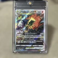 リザードンVSTAR SAR ポケモンカードのサムネイル
