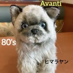おまとめセール品】昭和レトロ ペルシャ猫 ぬいぐるみ 日本製 - メルカリ