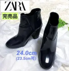 ZARA ザラ 【24.0cm】 完売品　サイドゴア　ショートブーツ　高ヒール