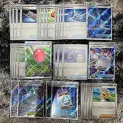 【デッキパーツ】ポケモンカード ガラスのラッパ　エネルギーつけかえ等