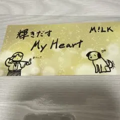 M!LK 吉田仁人 爆裂愛してる 好きすぎて滅 ステッカー ③