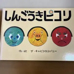 キャビンカンパニー