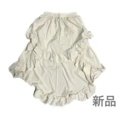 フリル付きアイボリーフレアスカート