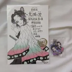 鬼滅の刃 胡蝶しのぶ 髪飾り ジャンプショップ 蝶 コスプレ ヘア