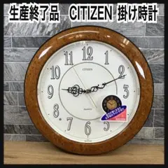2025年最新】Citizen 主な素材：木製 掛時計・柱時計の人気